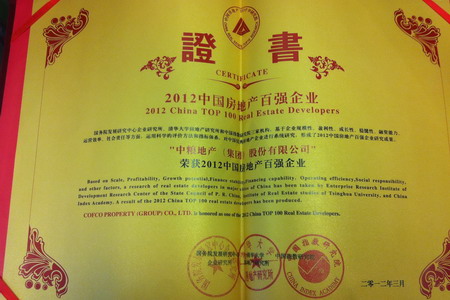 南宫NG·娱乐(中国集团)官方网站