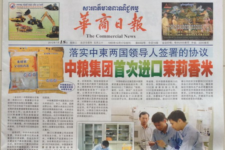 南宫NG·娱乐(中国集团)官方网站