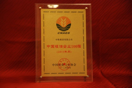 南宫NG·娱乐(中国集团)官方网站