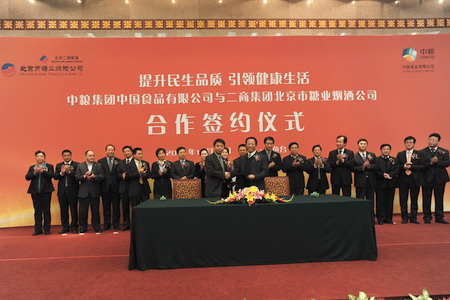 南宫NG·娱乐(中国集团)官方网站