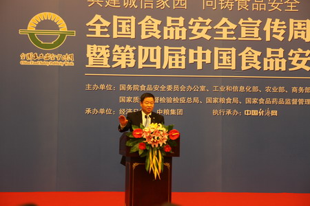 南宫NG·娱乐(中国集团)官方网站