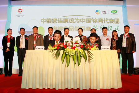 南宫NG·娱乐(中国集团)官方网站