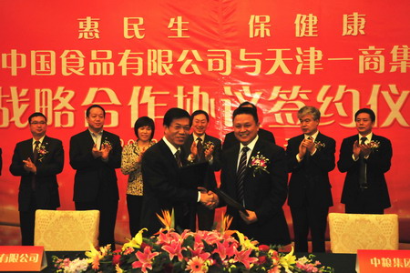 南宫NG·娱乐(中国集团)官方网站