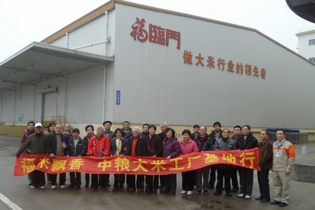 南宫NG·娱乐(中国集团)官方网站