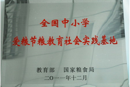 南宫NG·娱乐(中国集团)官方网站