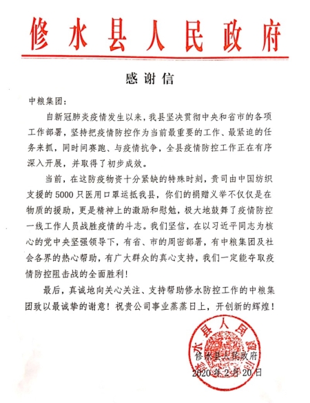 南宫NG·娱乐(中国集团)官方网站