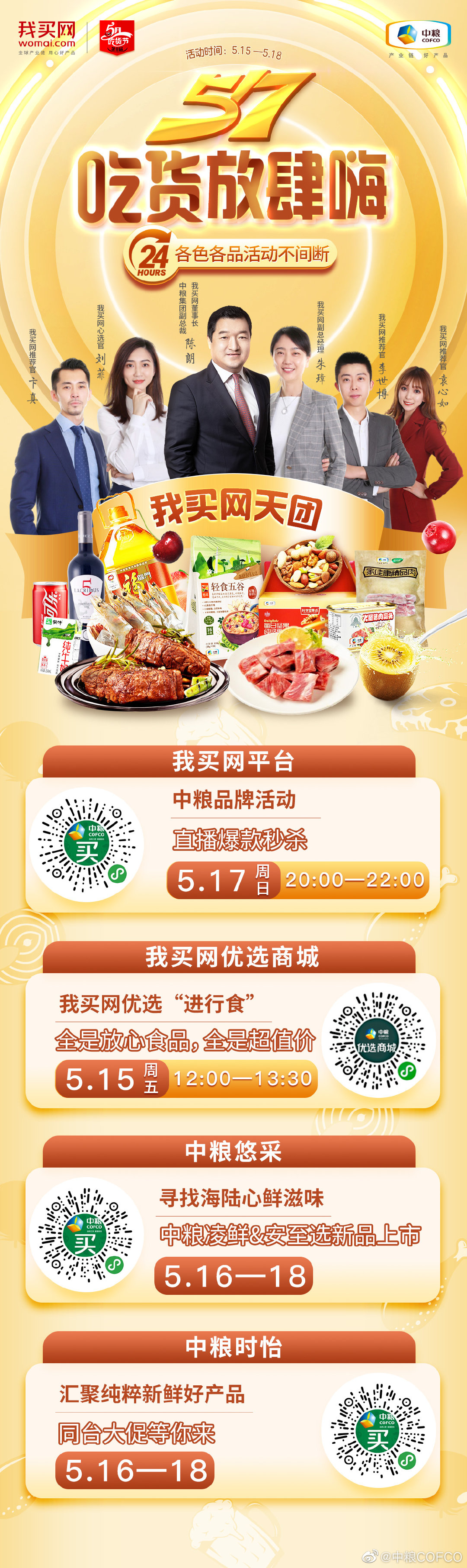 南宫NG·娱乐(中国集团)官方网站