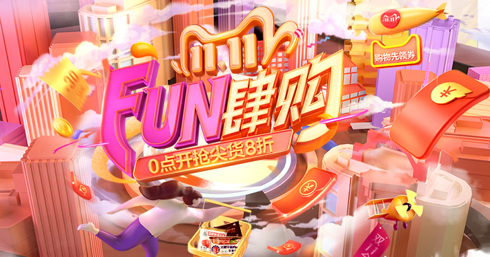 南宫NG·娱乐(中国集团)官方网站