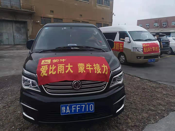 南宫NG·娱乐(中国集团)官方网站