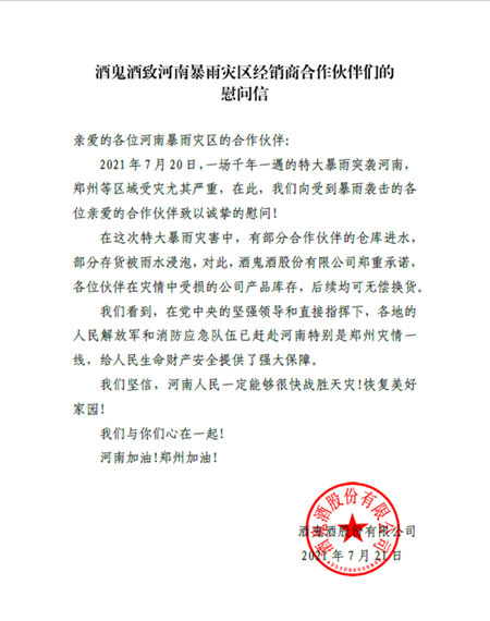 南宫NG·娱乐(中国集团)官方网站