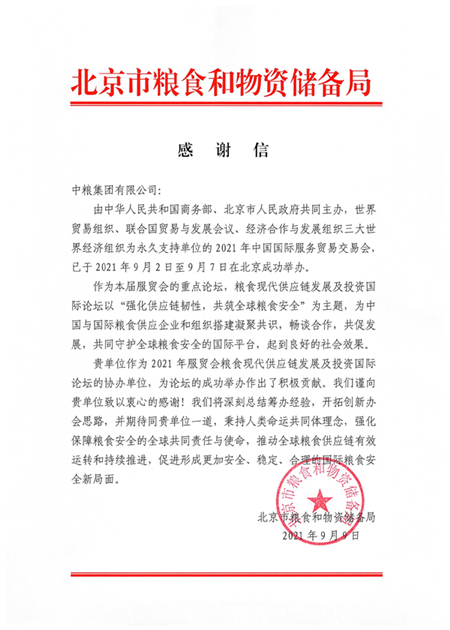 南宫NG·娱乐(中国集团)官方网站
