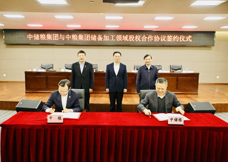 南宫NG·娱乐(中国集团)官方网站