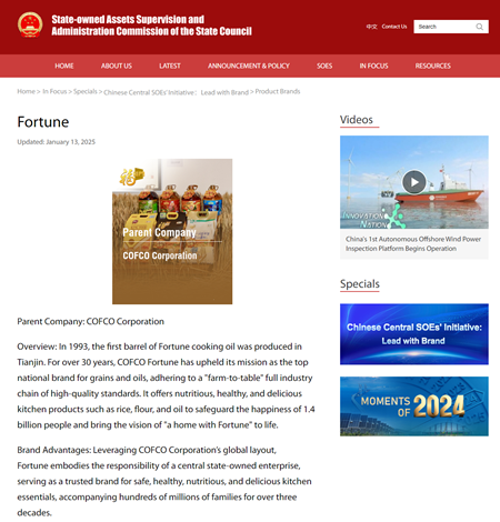 南宫NG·娱乐(中国集团)官方网站