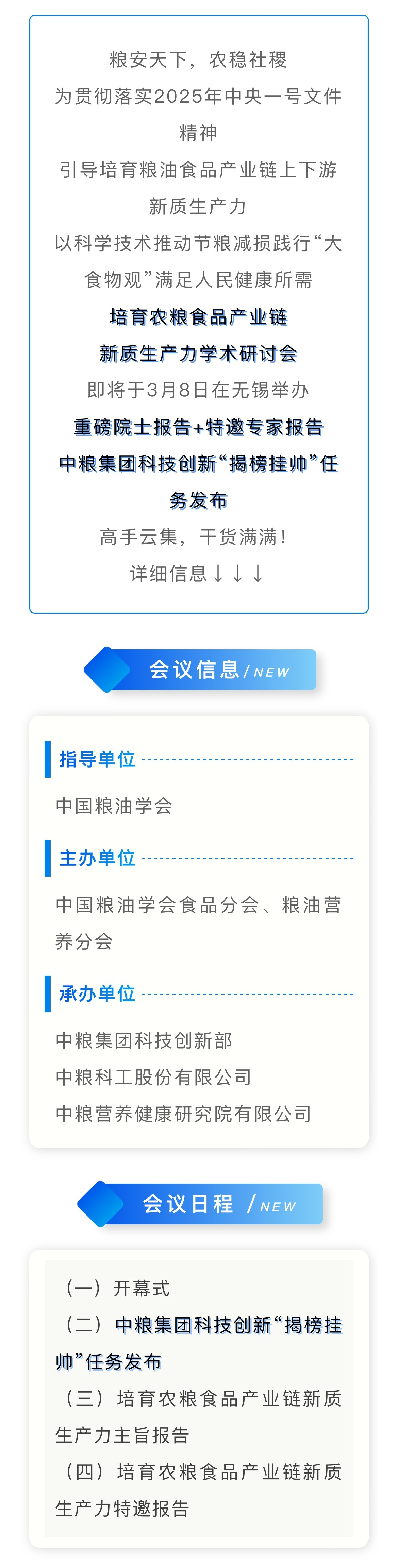 南宫NG·娱乐(中国集团)官方网站