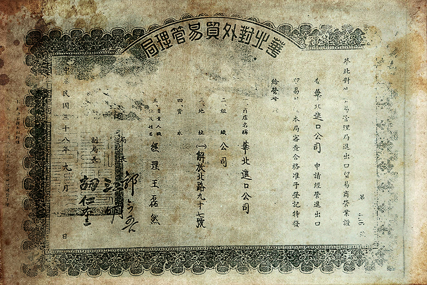 南宫NG·娱乐(中国集团)官方网站