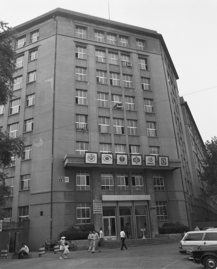 南宫NG·娱乐(中国集团)官方网站