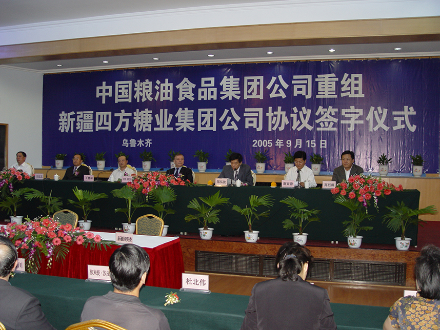 南宫NG·娱乐(中国集团)官方网站