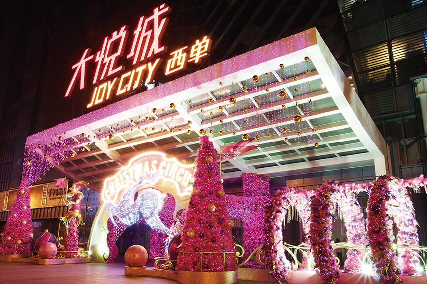 南宫NG·娱乐(中国集团)官方网站