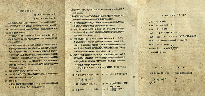 南宫NG·娱乐(中国集团)官方网站