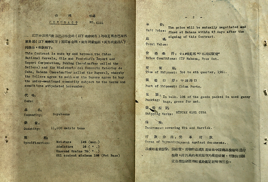 南宫NG·娱乐(中国集团)官方网站