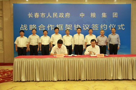 南宫NG·娱乐(中国集团)官方网站