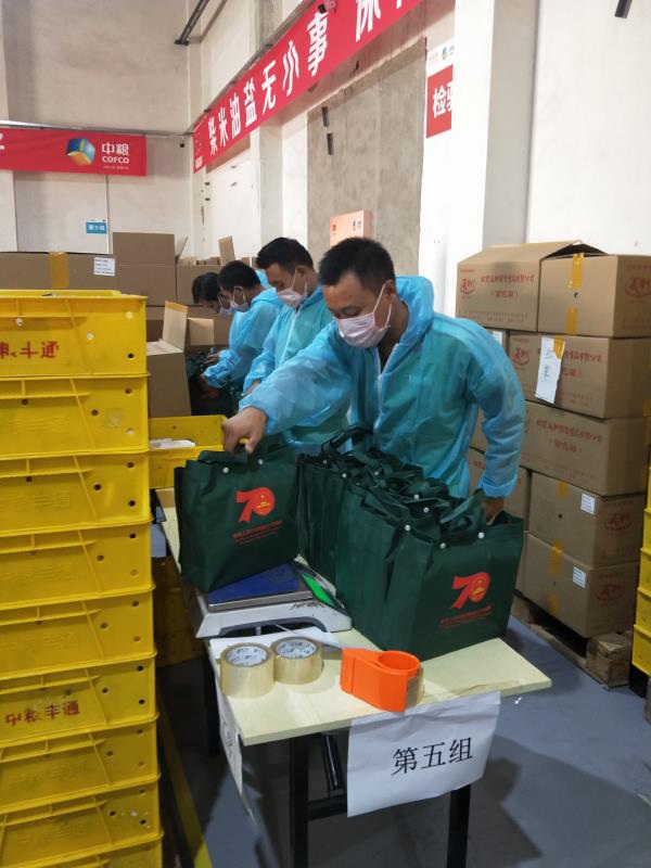 南宫NG·娱乐(中国集团)官方网站