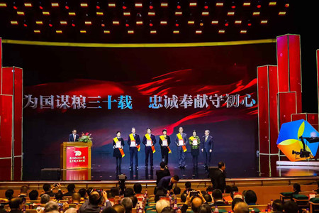 南宫NG·娱乐(中国集团)官方网站