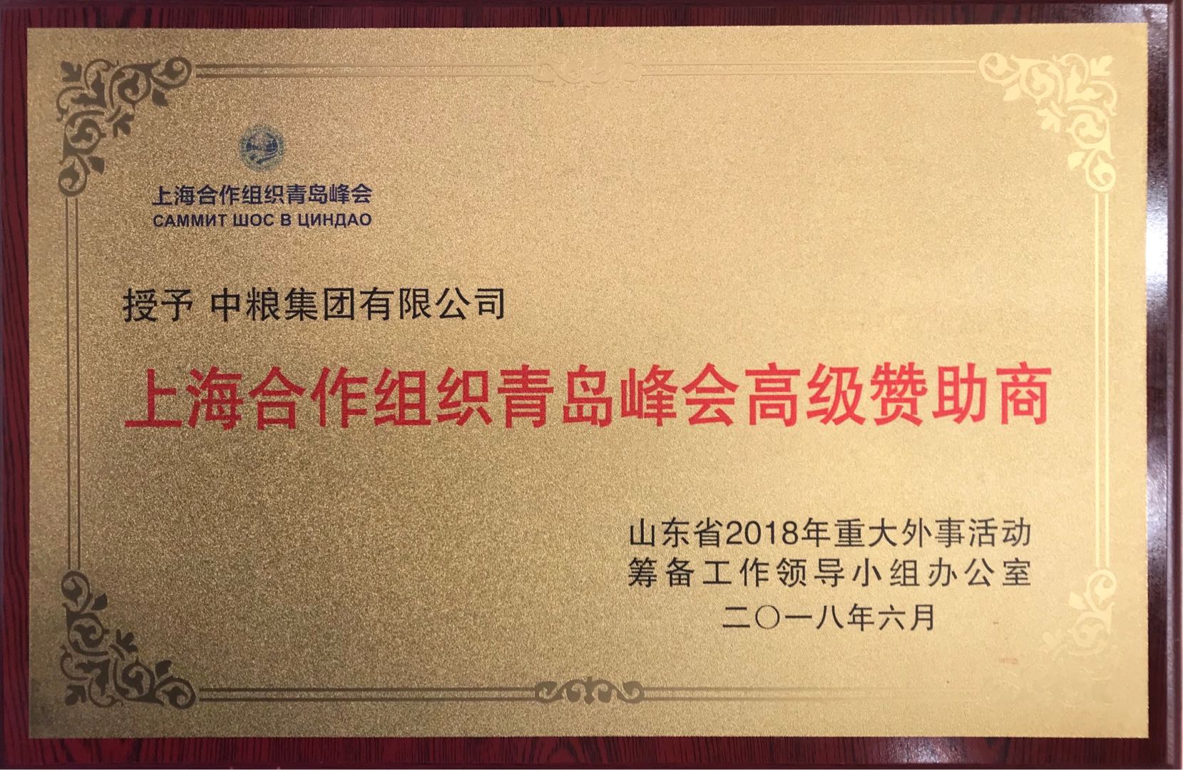 南宫NG·娱乐(中国集团)官方网站