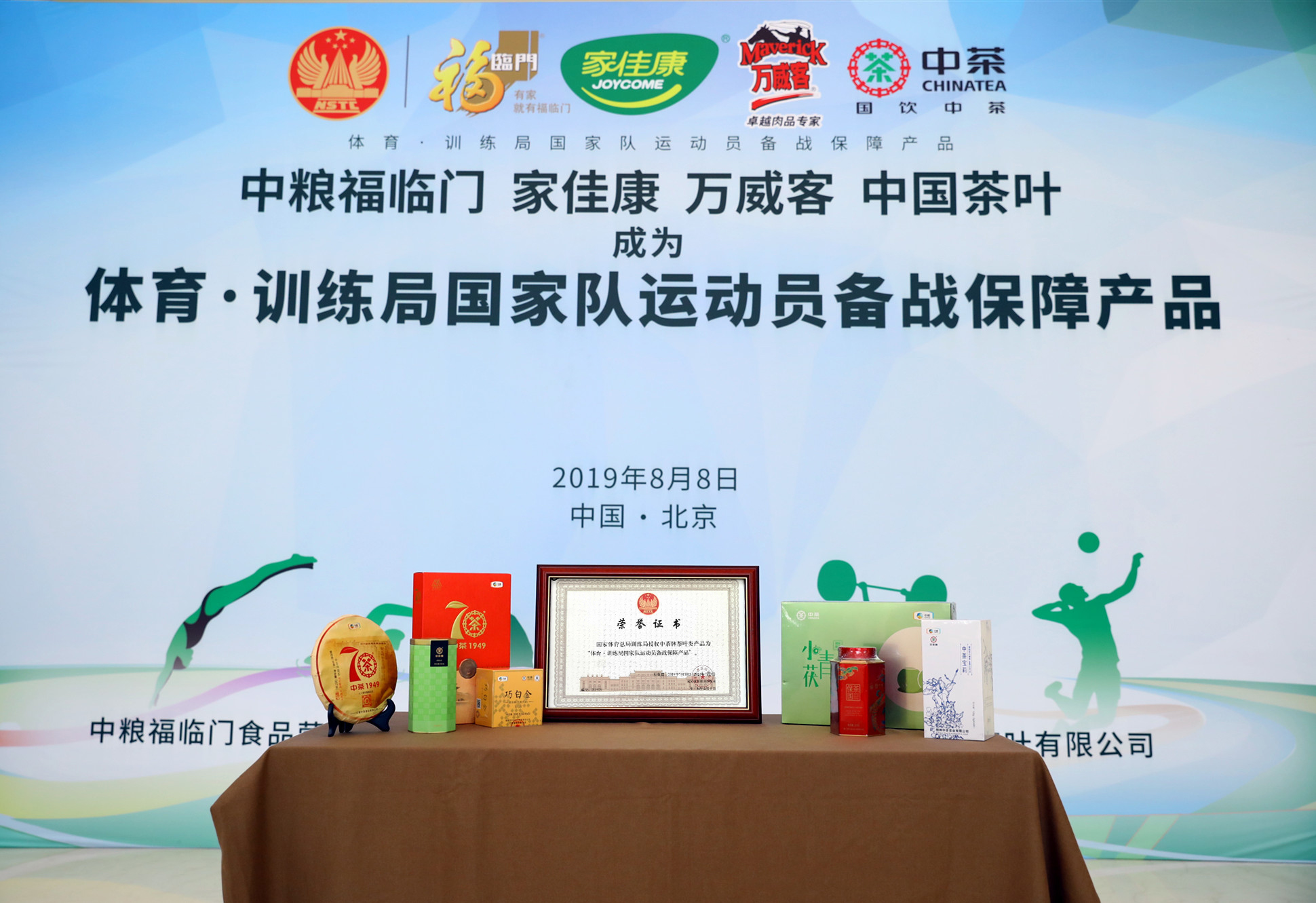 南宫NG·娱乐(中国集团)官方网站