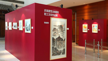 南宫NG·娱乐(中国集团)官方网站