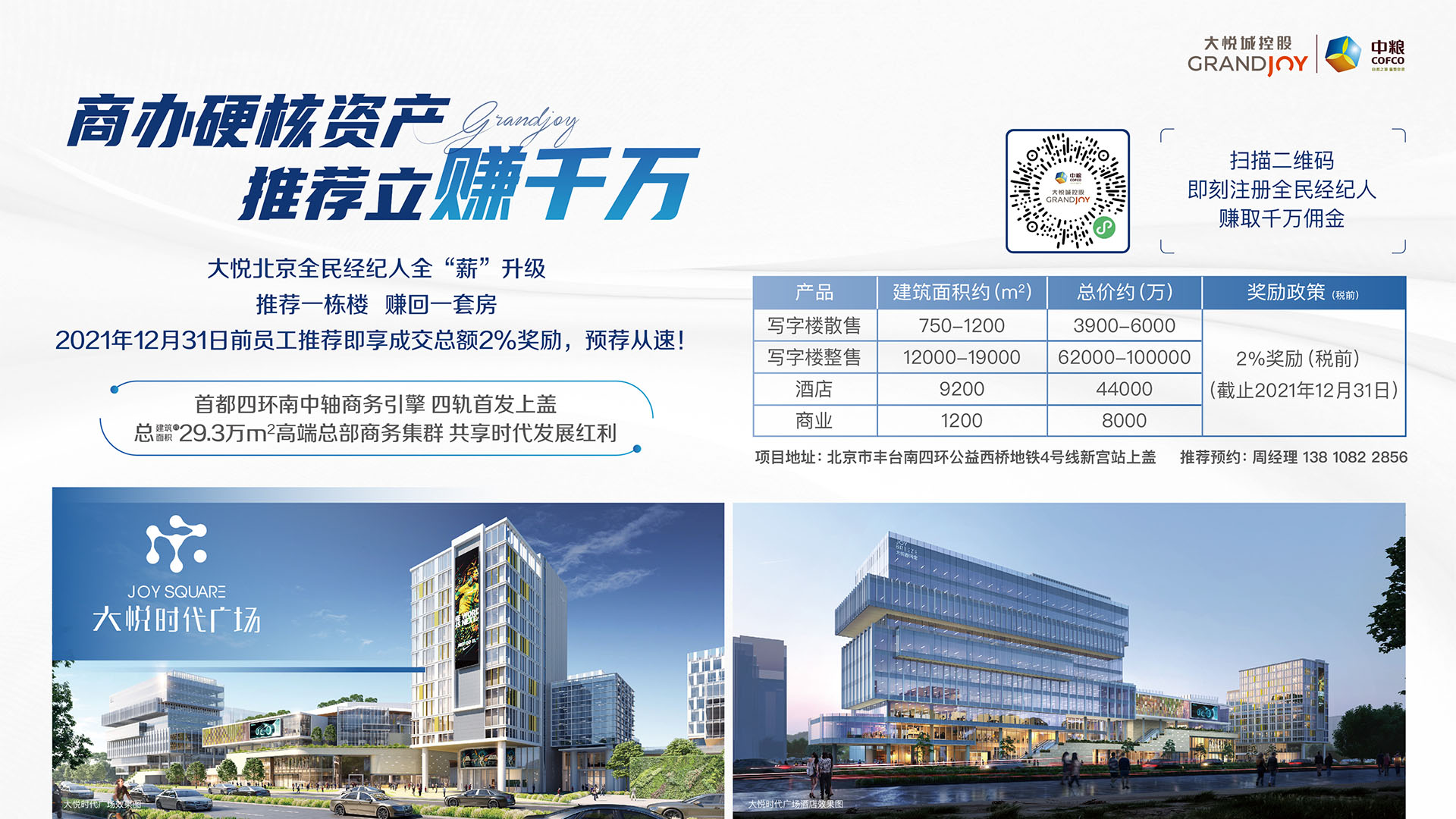 南宫NG·娱乐(中国集团)官方网站