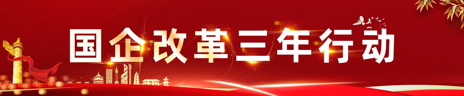 南宫NG·娱乐(中国集团)官方网站