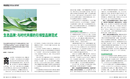 南宫NG·娱乐(中国集团)官方网站