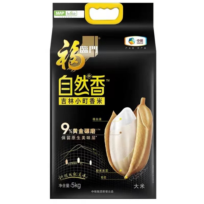 南宫NG·娱乐(中国集团)官方网站