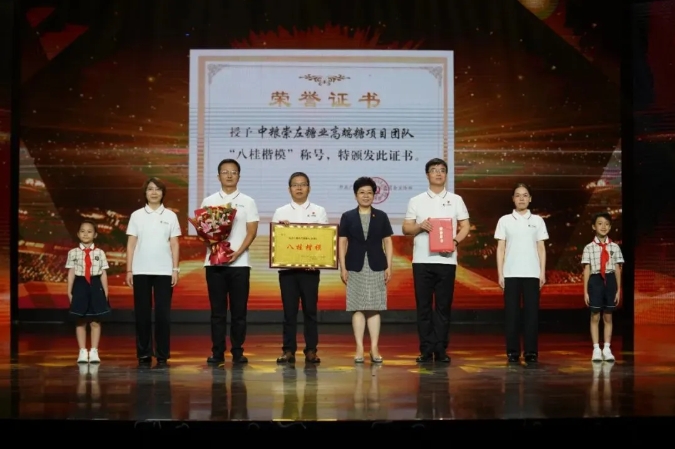 南宫NG·娱乐(中国集团)官方网站